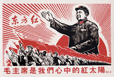Le président Mao, le soleil dans nos cœurs - copie