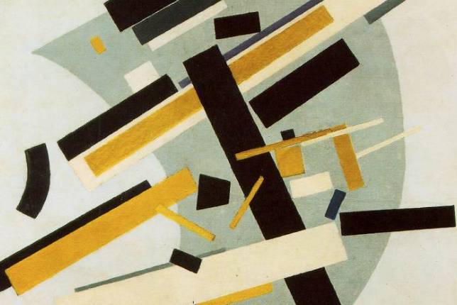 Kasimir Malevich, Supremus No. 58 (1916)